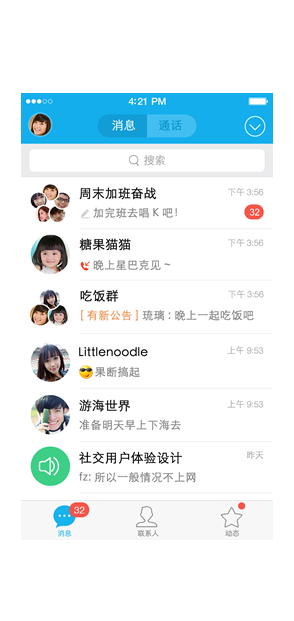 短信测压平台